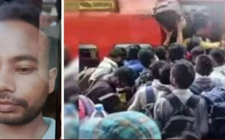 ट्रेन में भीड़ भाड़ की वजह से ज्ञानेंद्र की हुई मृत्यु