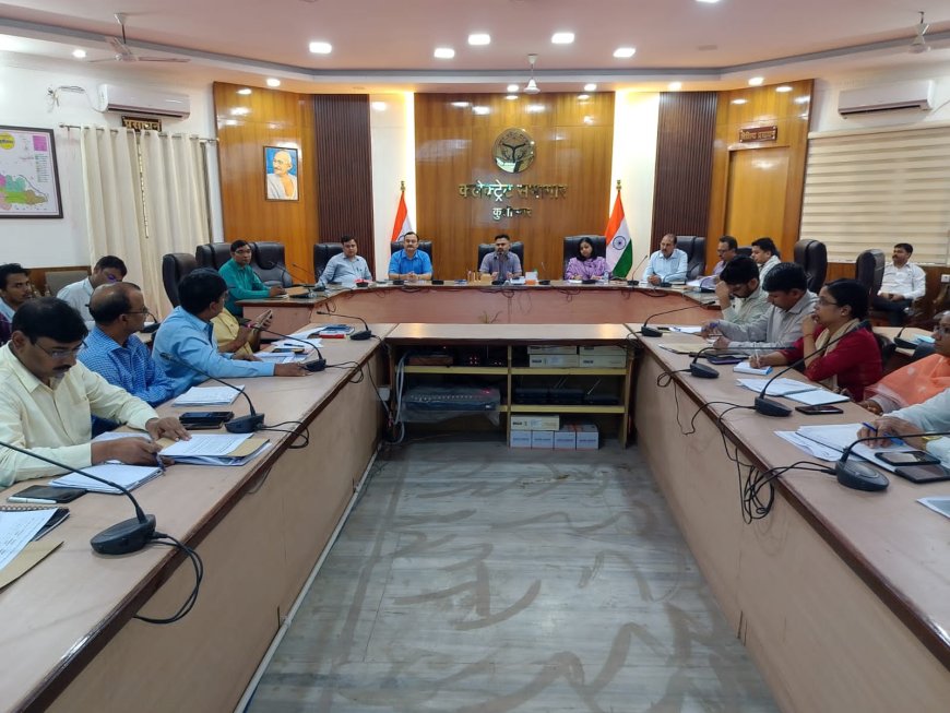 मनरेगा,कन्या सुमंगला,लखपति दीदी,धरती आवा, वृद्धा पेंशन आदि योजनाओं के प्रभावी क्रियान्वयन पर डीएम ने दिया जोर