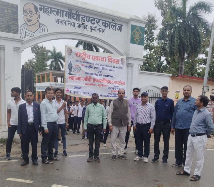 सरदार वल्लभ भाई पटेल की जयंती पर मानव श्रृंखला और निबन्ध प्रतियोगिता का हुआ आयोजन